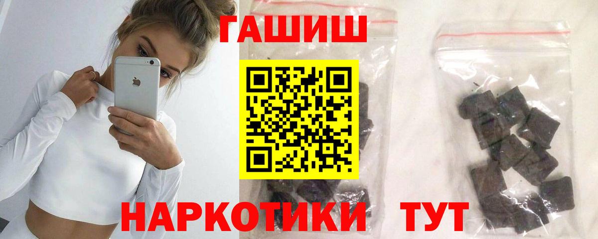 ГАШ Ice-O-Lator Сызрань