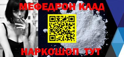 соль ск Ликино-Дулёво