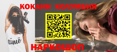 хмурый Ливны