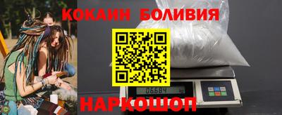 соль ск Ликино-Дулёво