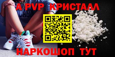 амф Лесосибирск