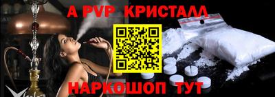 соль ск Ликино-Дулёво