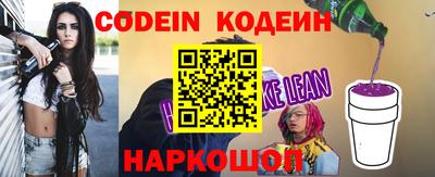 соль ск Ликино-Дулёво