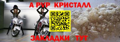 амф Лесосибирск