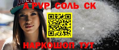 соль ск Ликино-Дулёво