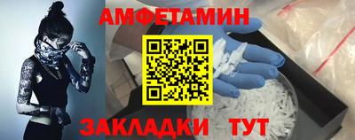 соль ск Ликино-Дулёво