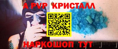 соль ск Ликино-Дулёво