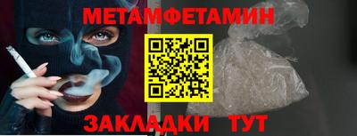 хмурый Ливны