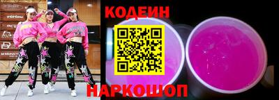 соль ск Ликино-Дулёво