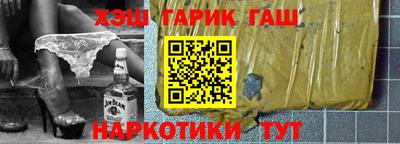 соль ск Ликино-Дулёво