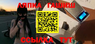 амф Лесосибирск