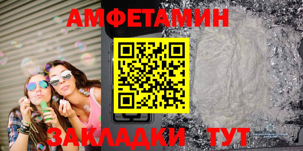 КОКАИН  Alpha-PVP СОЛЬ   Вход с VPN  Лсд 25  Конопля  Гашиш  Меф   Сызрань  Экстази 