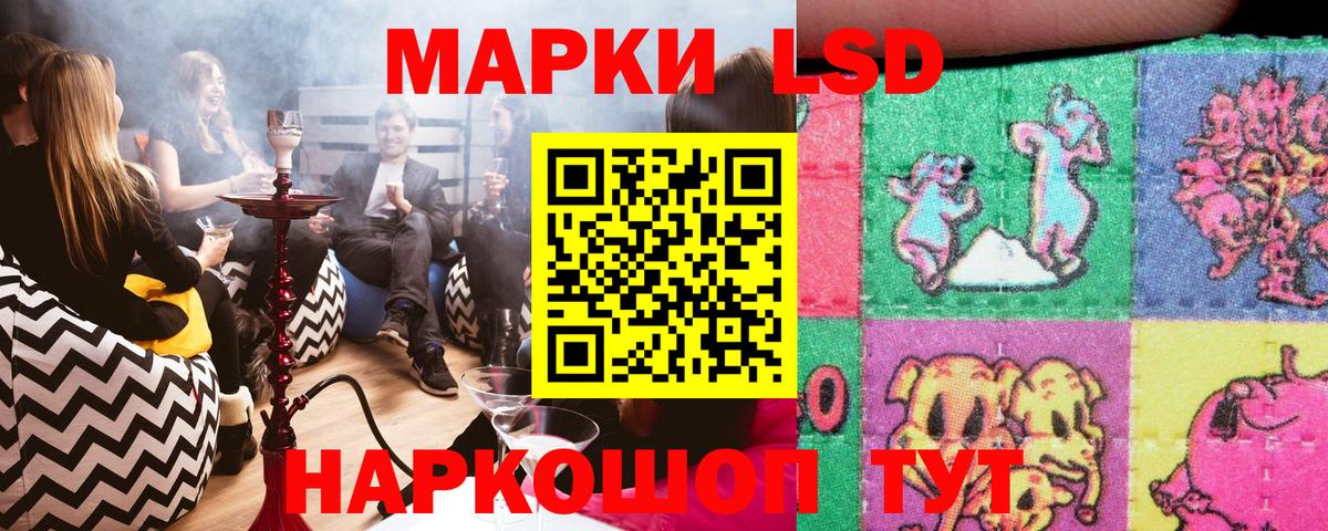 Наркотические марки 1,5мг  Вход с VPN  Марки N-bome  Сызрань  Наркотические марки 1,5мг 
