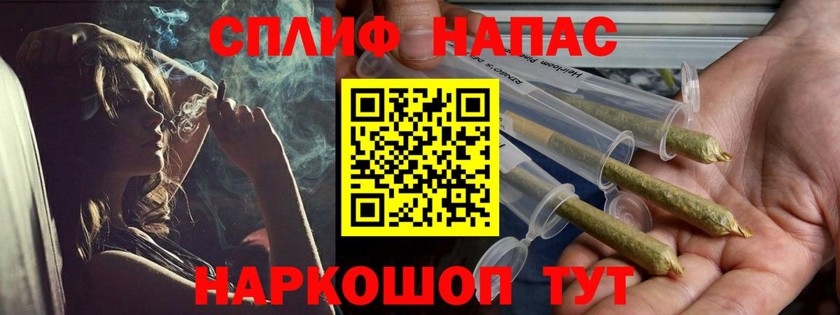 Каннабис Ganja Сызрань