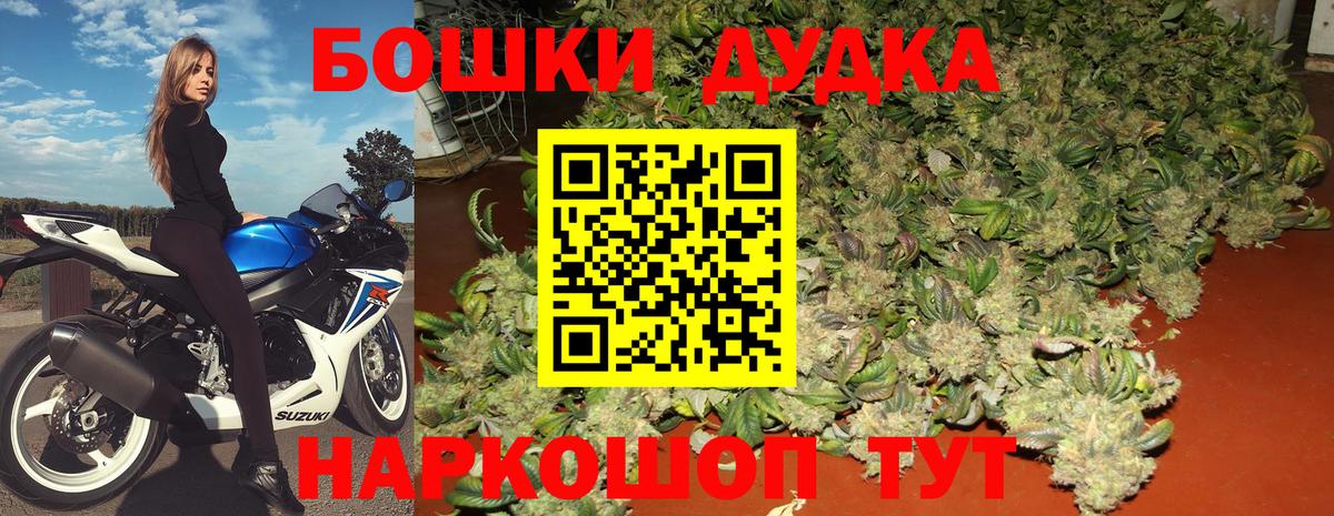 Конопля SATIVA & INDICA  Вход с VPN  Канабис SATIVA & INDICA  Сызрань  Бошки Шишки план 